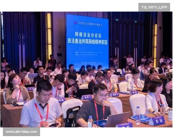2025 中国网络文明大会聚焦全民数字素养提升:区域协同与量子技术赋能开启数字文明新征程 2025 中国网络文明大会聚焦全民数字素养提升:区域协同与量子技术赋能开启数字文明新征程