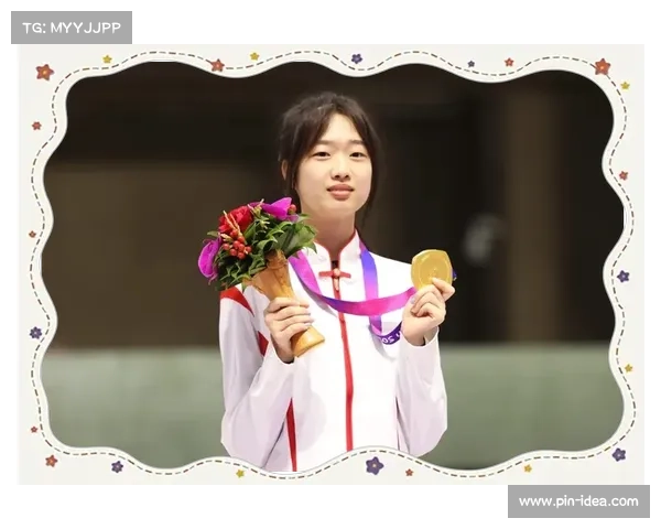 黄雨婷:从山村少女到世界枪王的传奇 黄雨婷:从山村少女到世界枪王的传奇